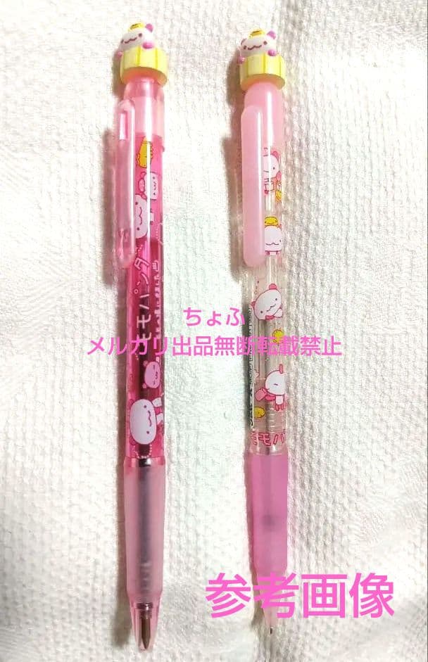 SAN-X モモパンダ マスコット付きシャープペンシル サンエックス 平成レトロ