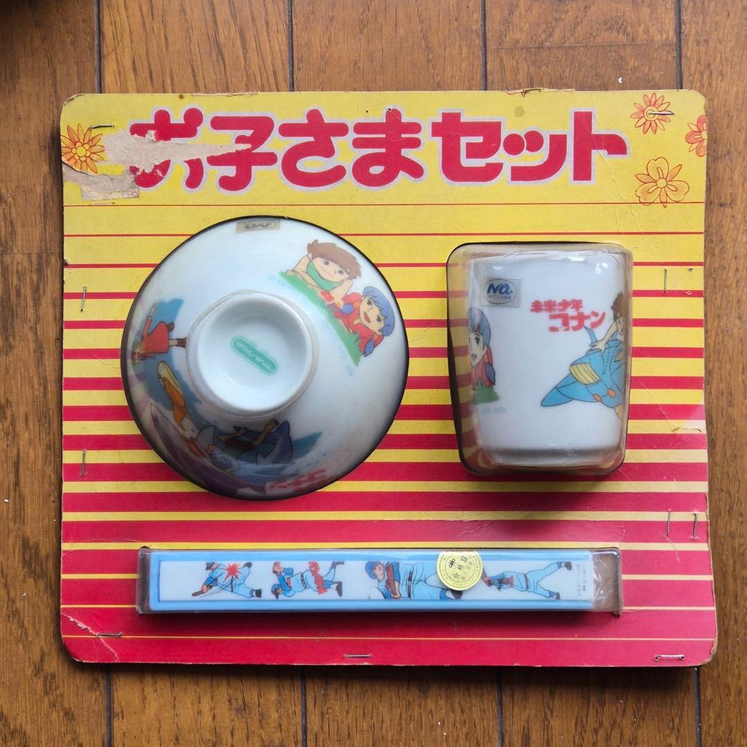 【未使用品】未来少年コナン　お茶碗/コップ/箸セット
