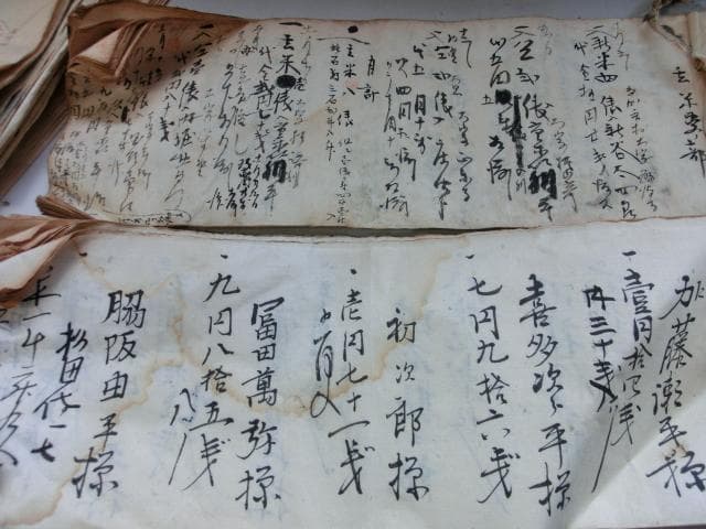 古文書■明治三経七年旧貧竹郎李懸 大福帳 古書 北谷集金帳 坂上酒 染物 時代■