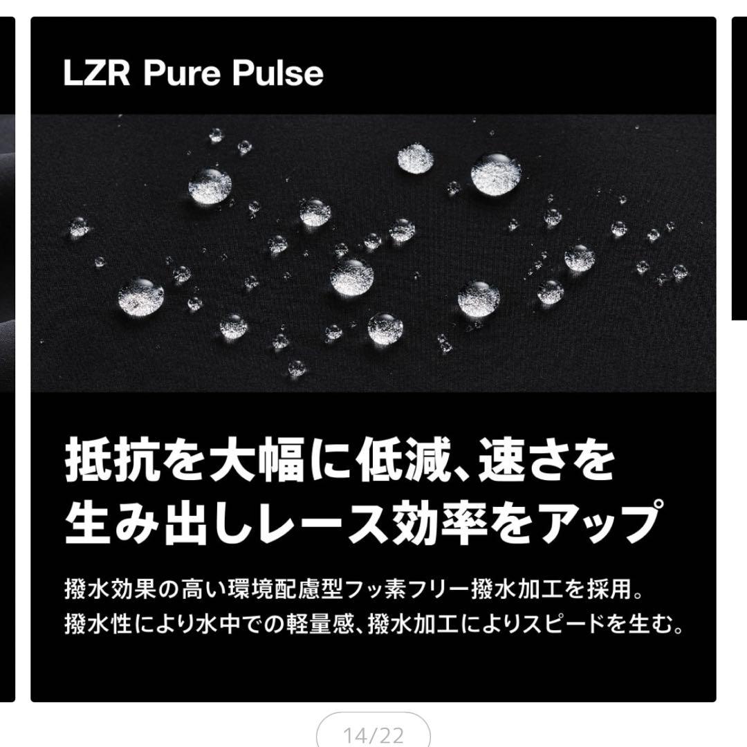 スピード SPEEDO 競泳水着 メンズ WA承認モデル