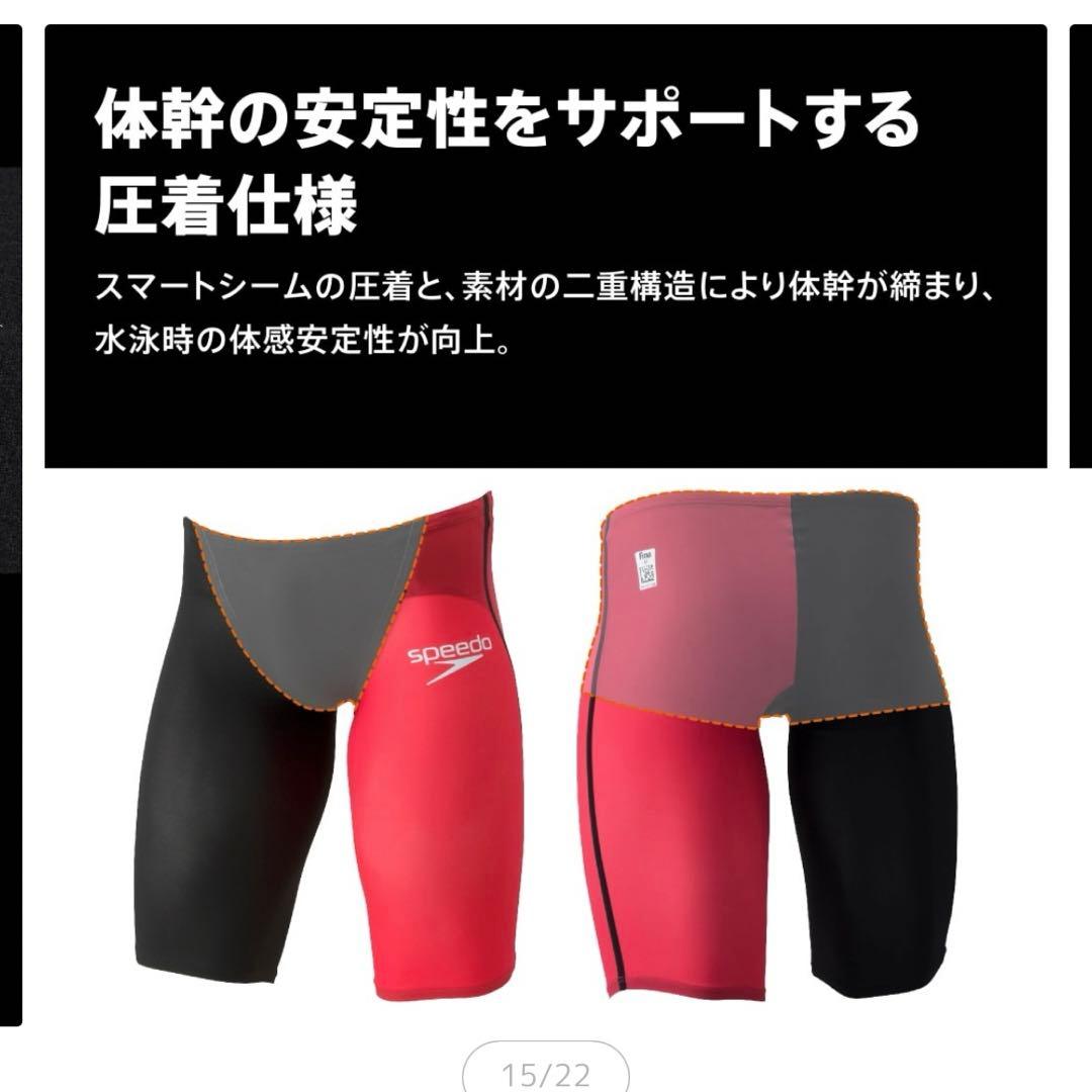 スピード SPEEDO 競泳水着 メンズ WA承認モデル