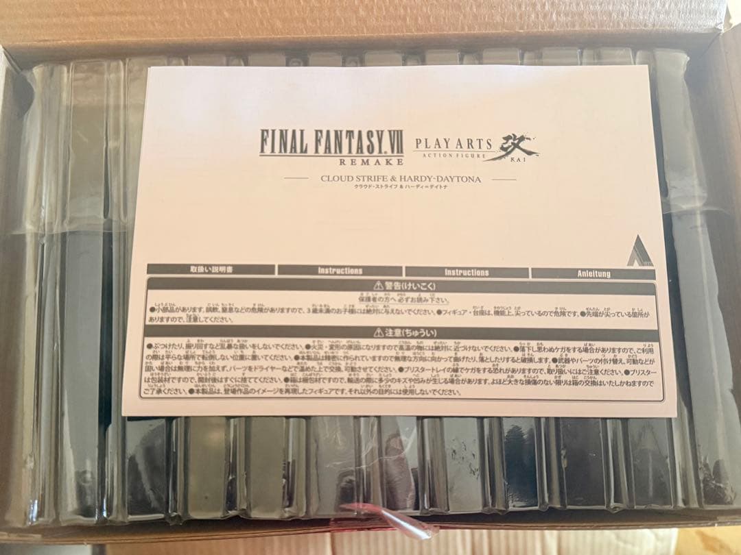 プレイアーツ改　FF7R クラウド　ハーディ　デイトナ　フィギュア