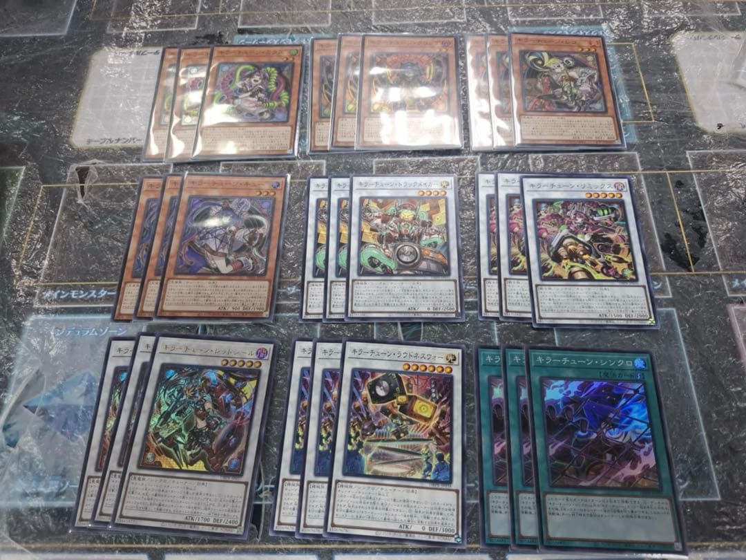 遊戯王　キラーチューン　デッキパーツ　アジア