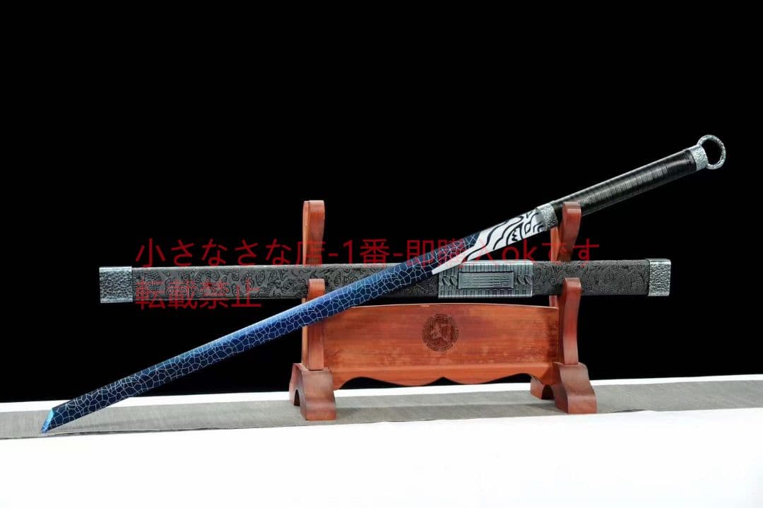 【臥龍環首漢刀】古兵器 武具　刀装具　日本刀　模造刀 居合刀