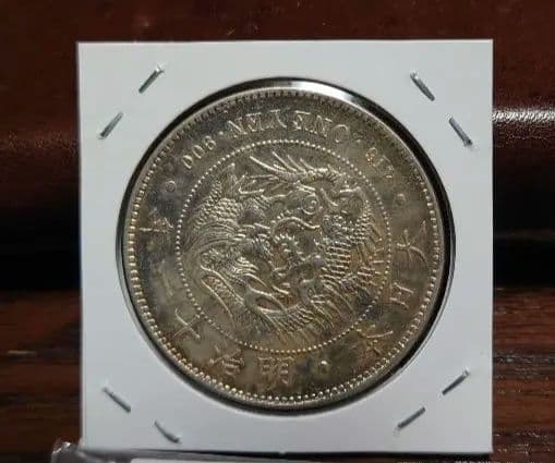 ④　一圓銀貨　明治11年