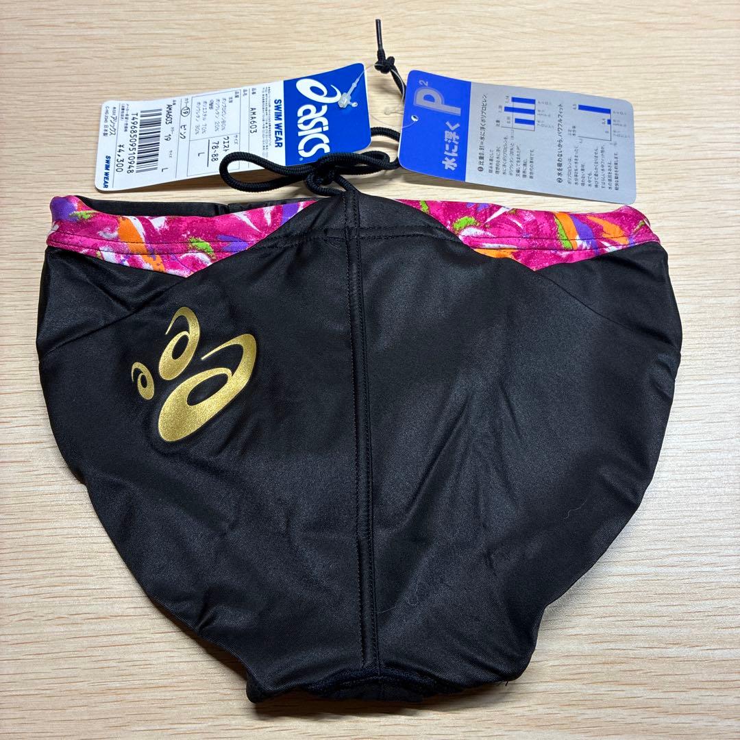 お*ま様 新品 ASICS 競泳水着 P2 AMA-603 サイズL ブラック