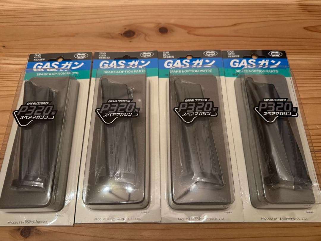 マルイ　p320 マガジン