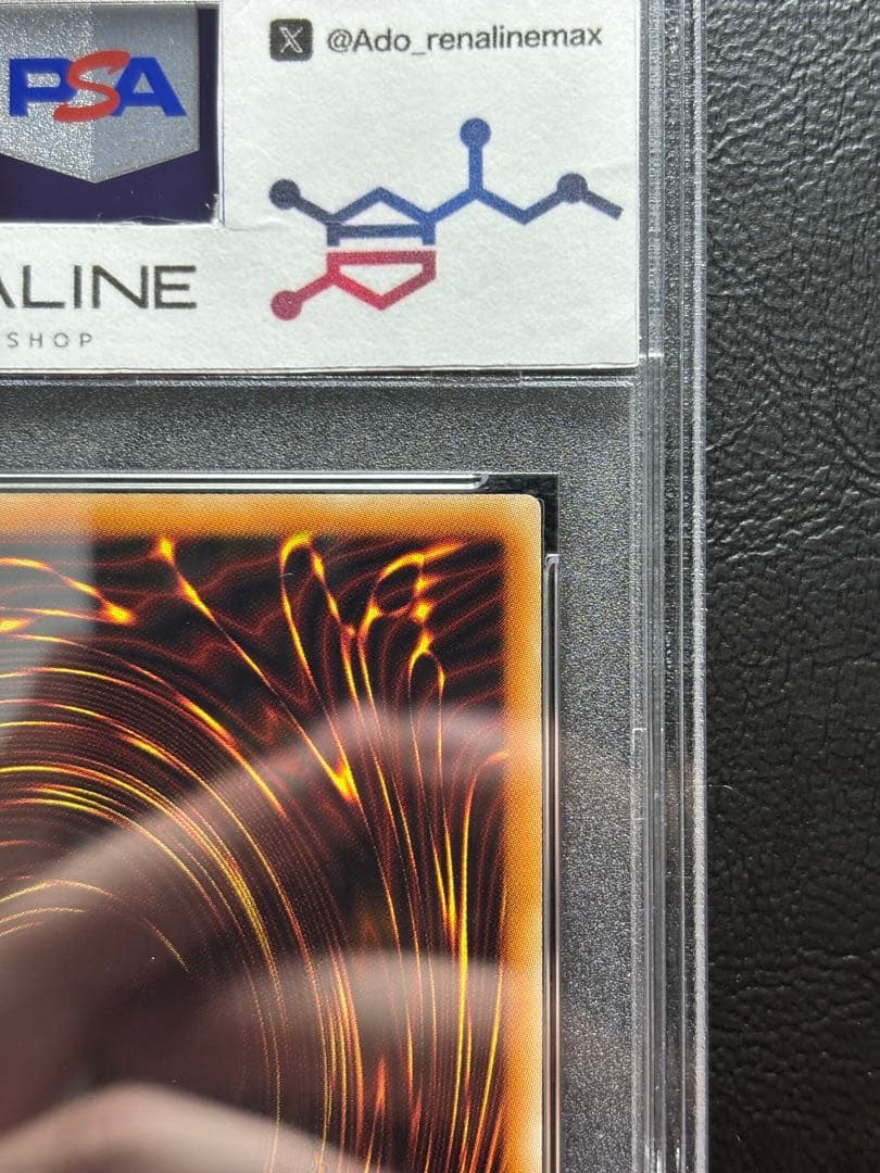 【PSA10】青眼の白龍 TRC ホログラフィック