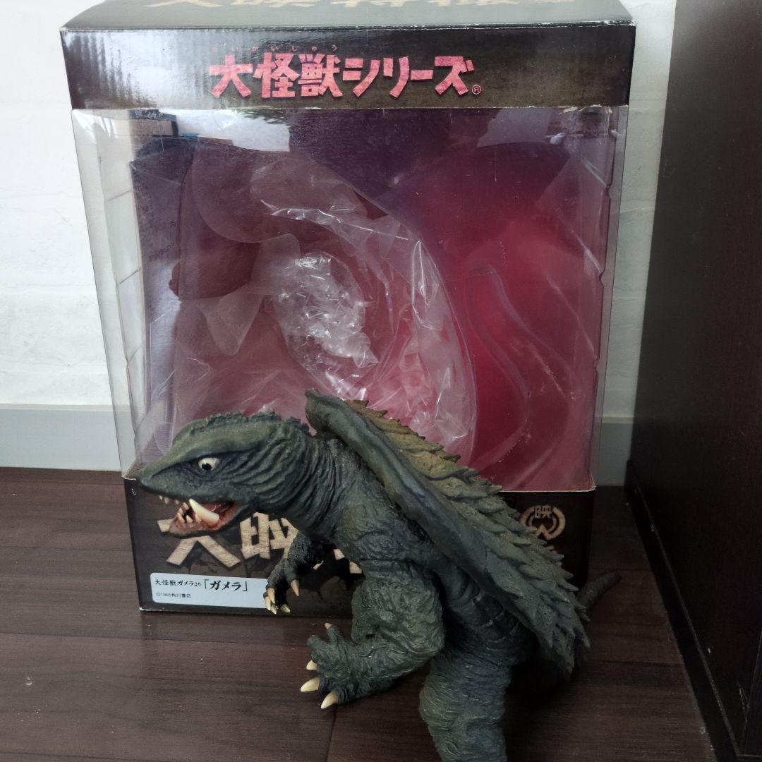 エクスプラス 大怪獣シリーズ　初代ガメラ（箱付)