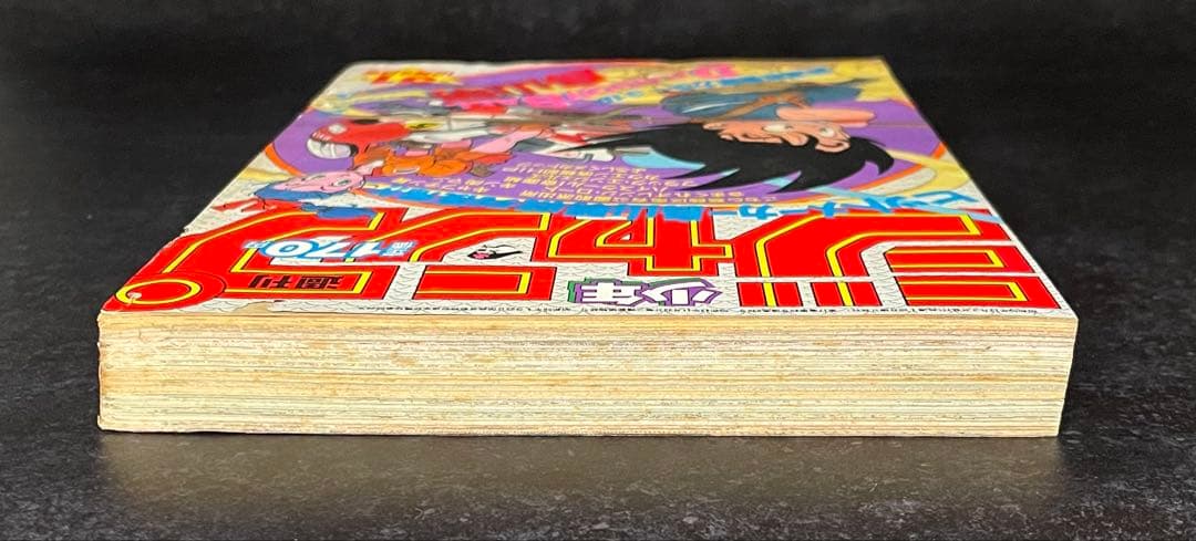 ●当時もの 正規品 週刊少年ジャンプ 1984年 51号（ハガキ未使用、未記入）