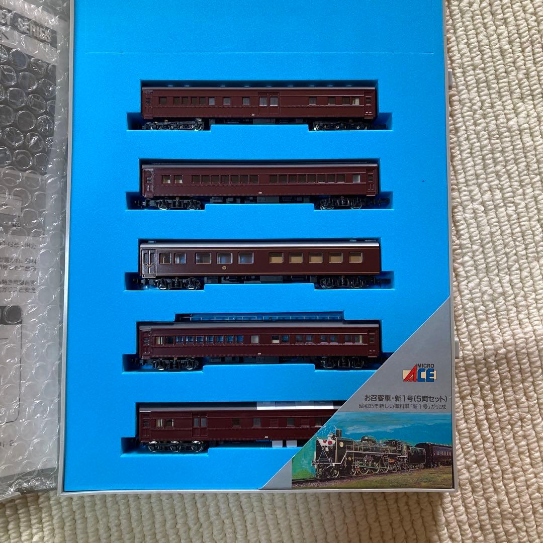 ✨未使用 ✨MICRO ACE お召客車3点セットC57-1 お召指定機