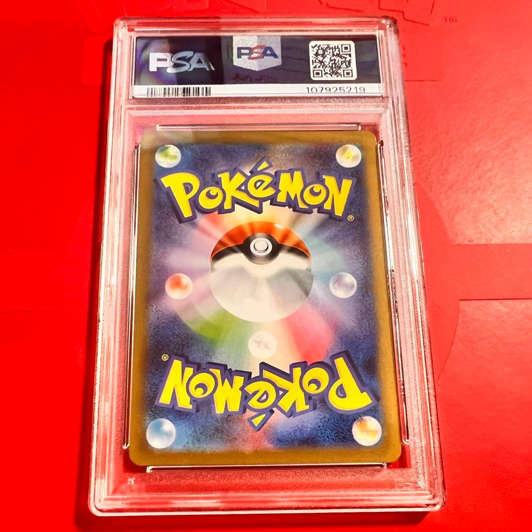 PSA10 GEM MINT 名探偵ピカチュウ 098/SV-P プロモ
