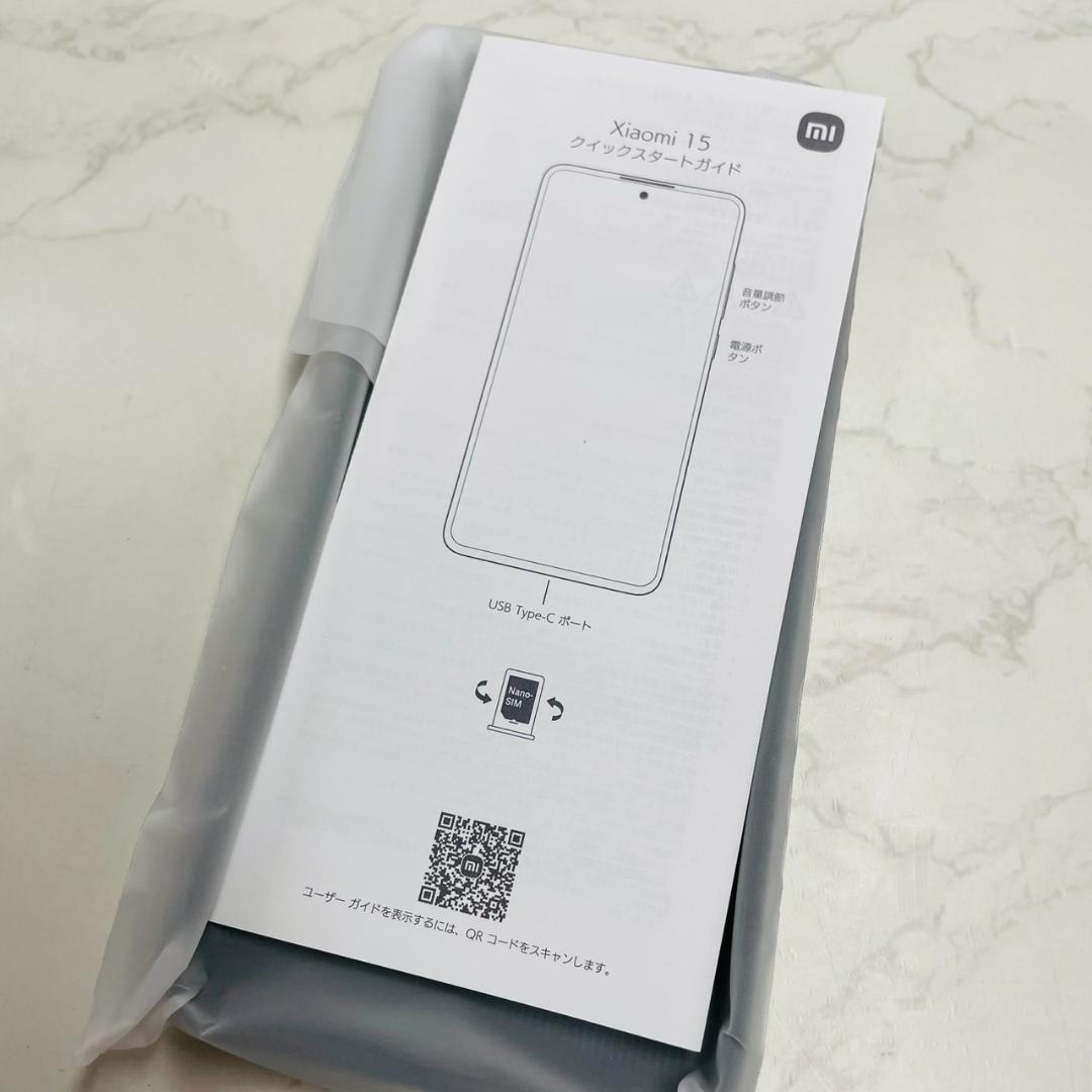 スマートフォン本体 Xiaomi 15 12GB+256GB 866320071271840