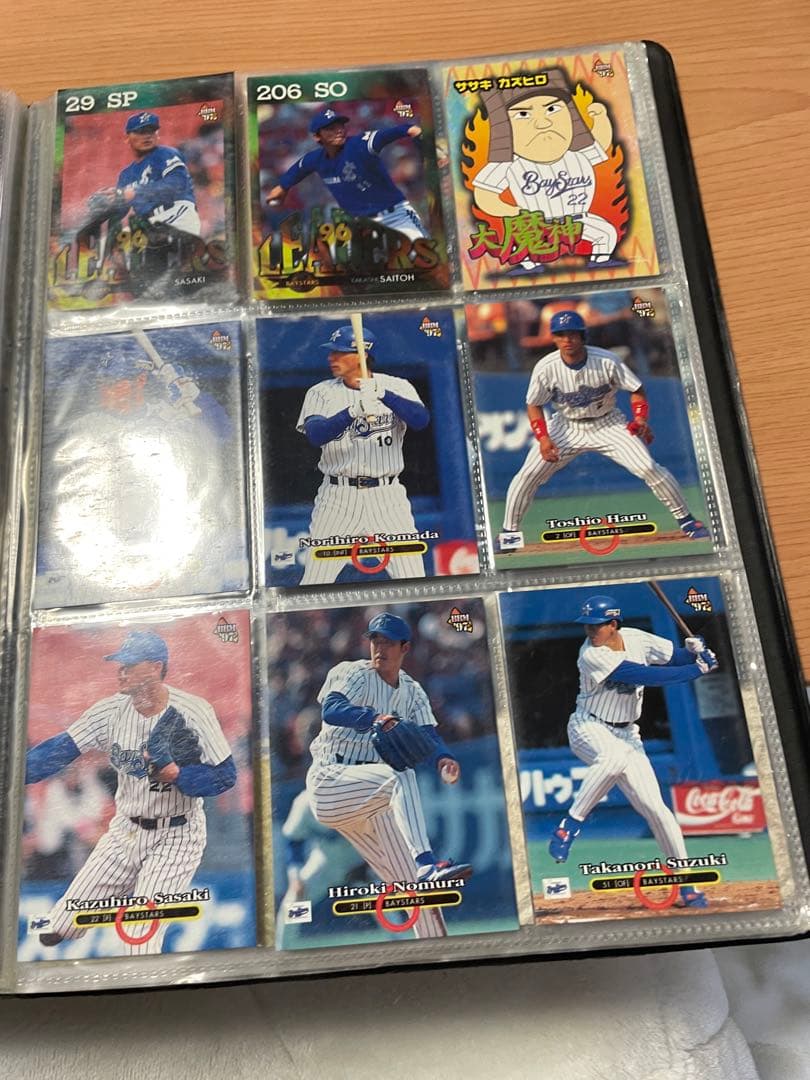 プロ野球ガード