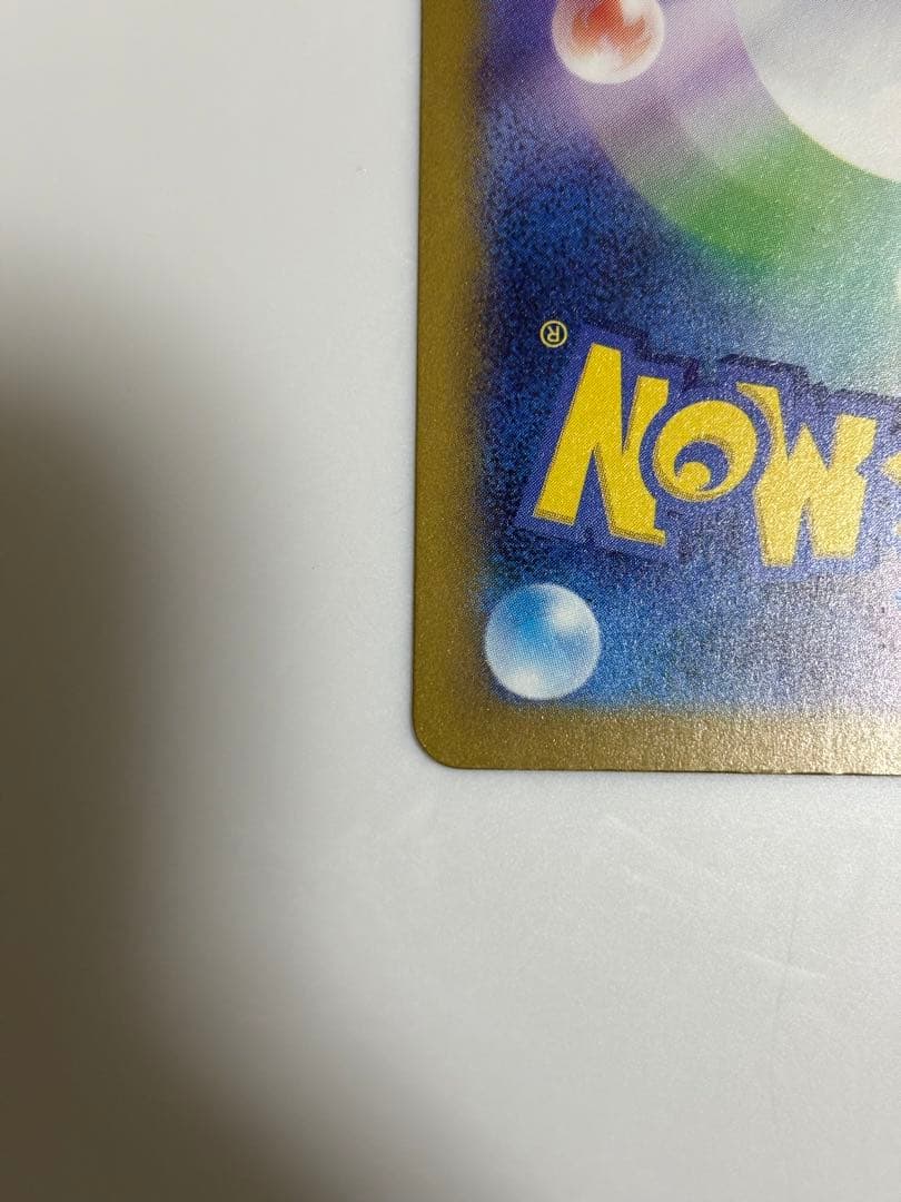 MEGAドリームex ロケット団のミューツーex sar