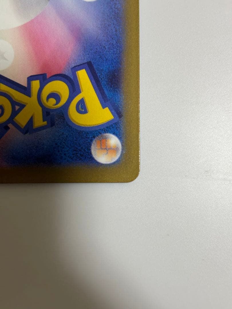 MEGAドリームex ロケット団のミューツーex sar