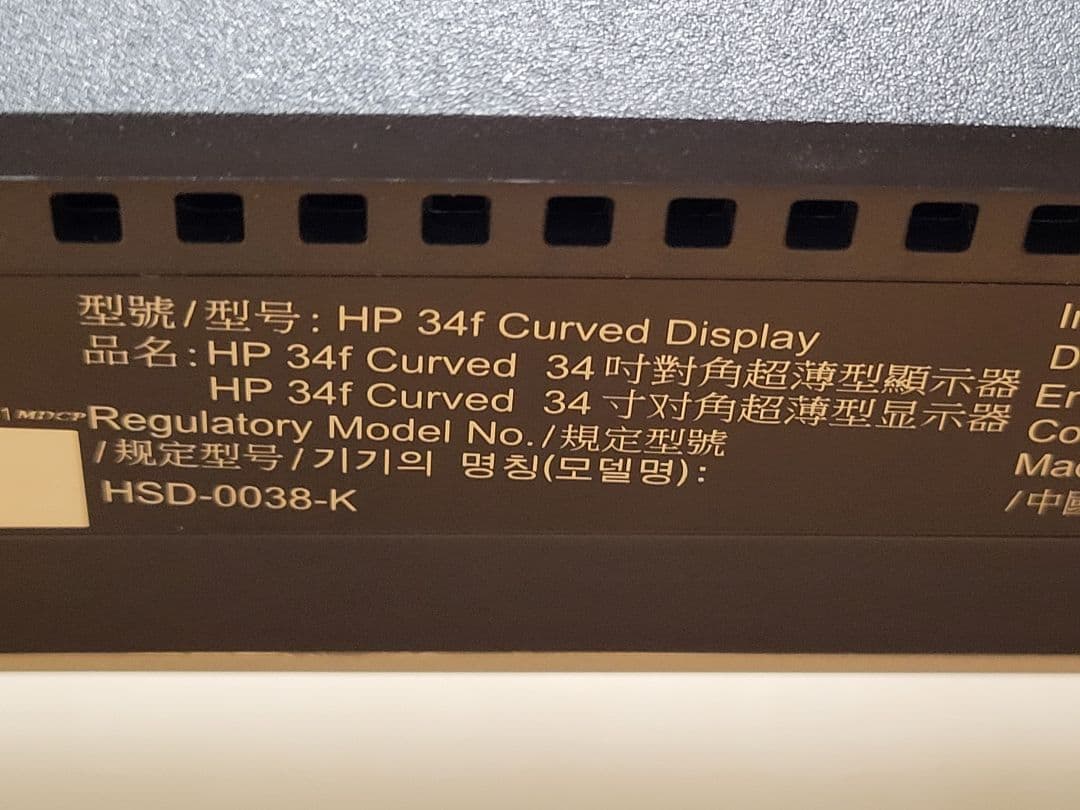 tacHP 34f Curved 34インチ湾曲ディスプレイ IPSパネル