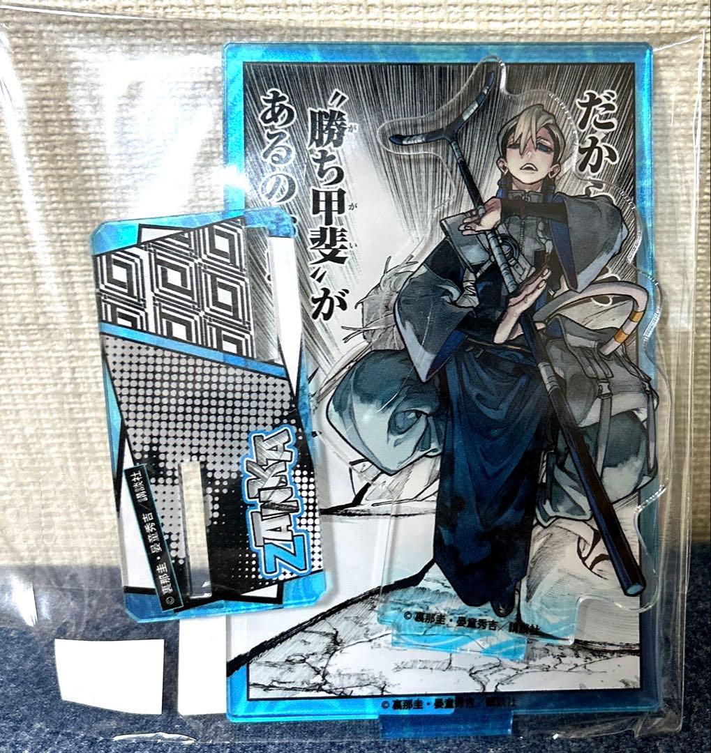 ガチアクタ くじメイト くじ アクリルスタンド B賞 ザンカ