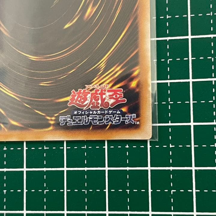 遊戯王 旧レリ レリーフ ブラック・マジシャン　カオス・ソルジャー 青眼究極竜