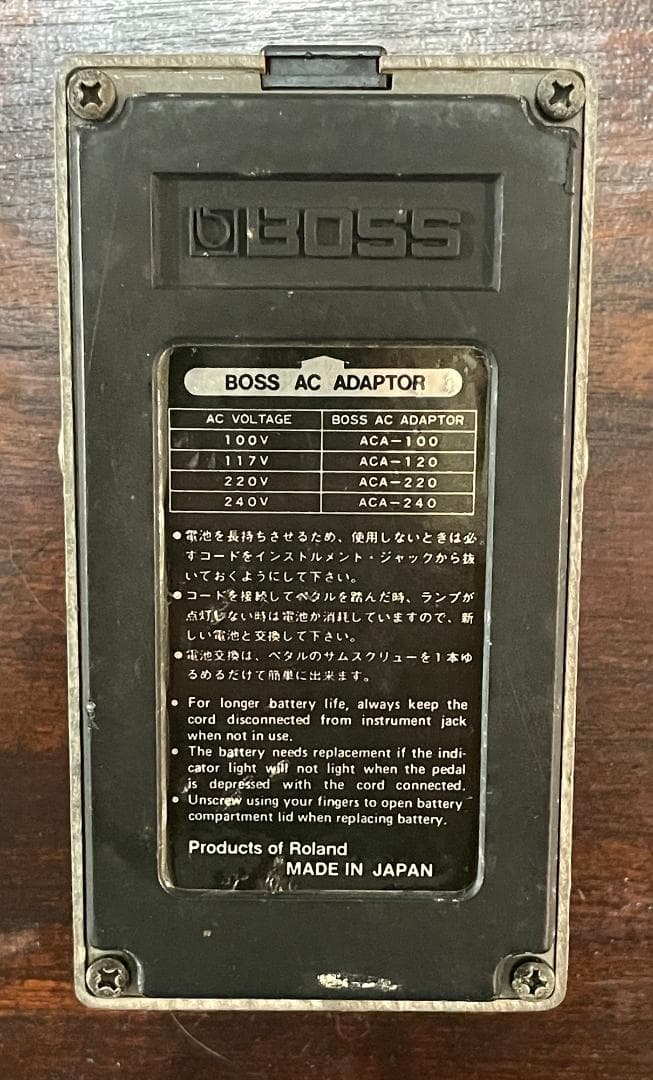 BOSS Distortion DS-1（1987年製／No.741400）