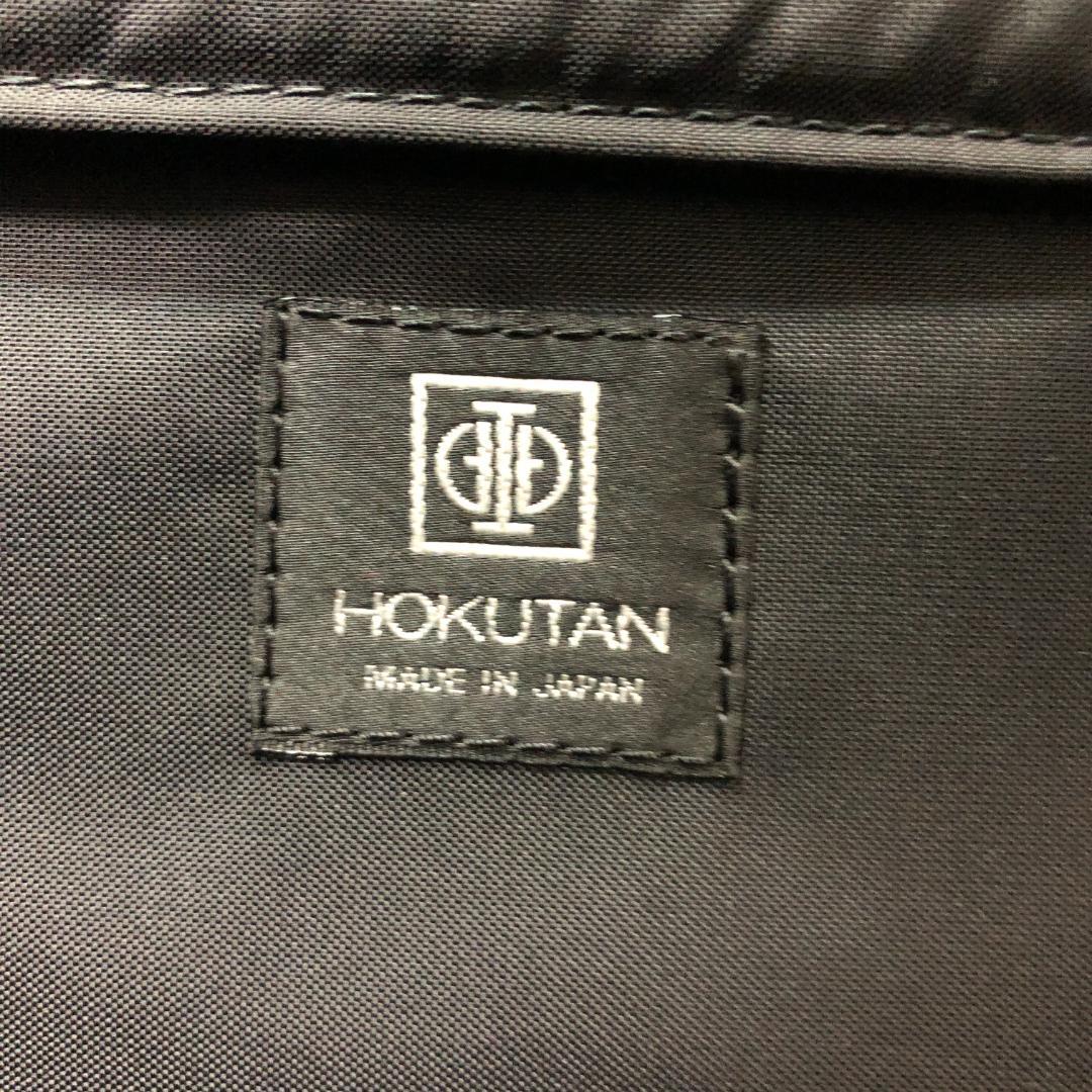 HOKUTAN キャリーバッグ キャリーケース ネイビー 3124