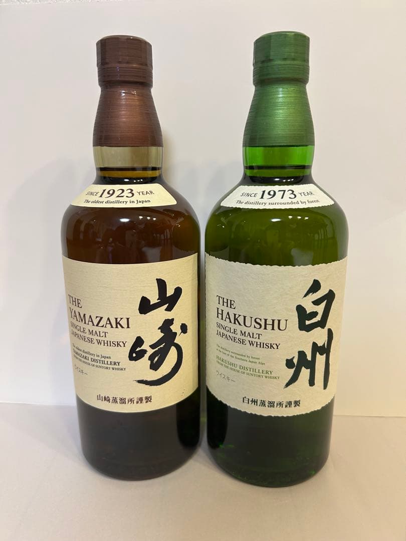 山崎・白州ウイスキー セット