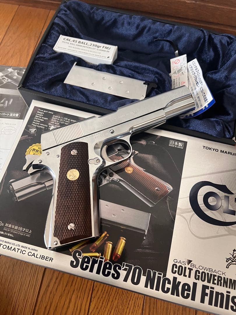 ガスブローバック ガバメント シリーズ’70 ニッケルフィニッシュ 東京マルイ