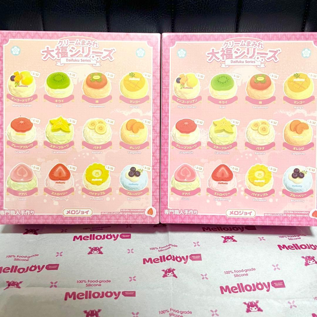 【いちごキウイ含む】Mellojoy 未開封 大福シリーズ 2個セット