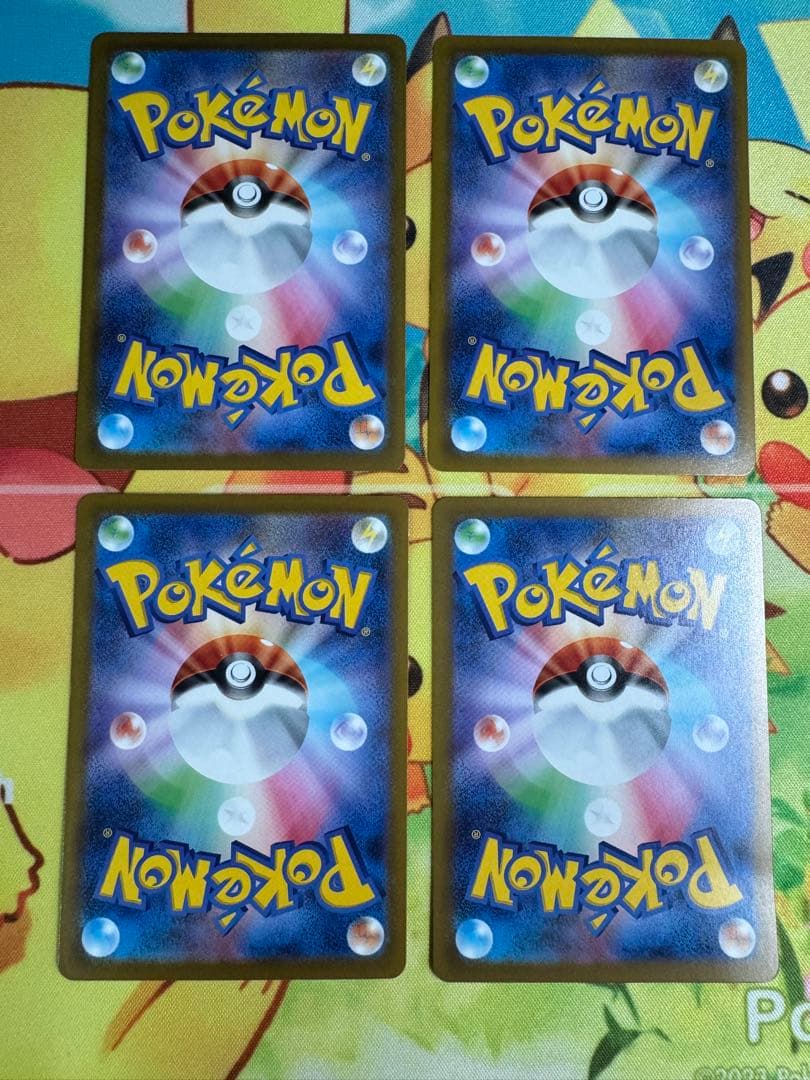 ポケモンカード ピカチュウ マクドナルド プロモ 4枚 020/M-P