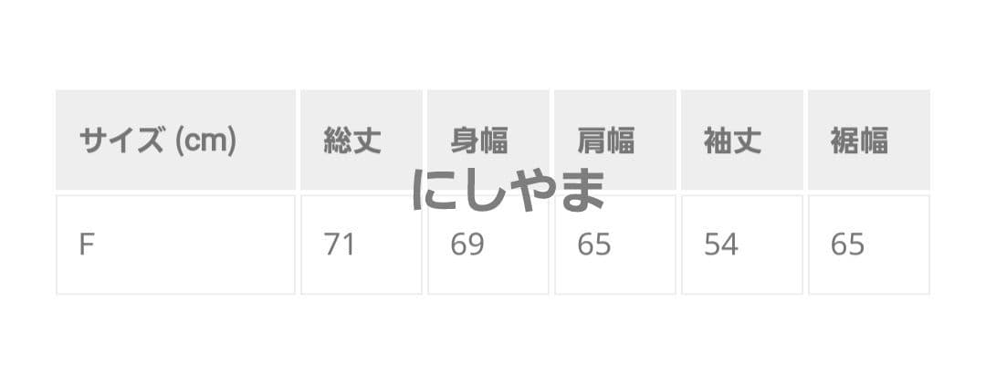 Naptime コーチジャケット Re:10th Anniversary 白