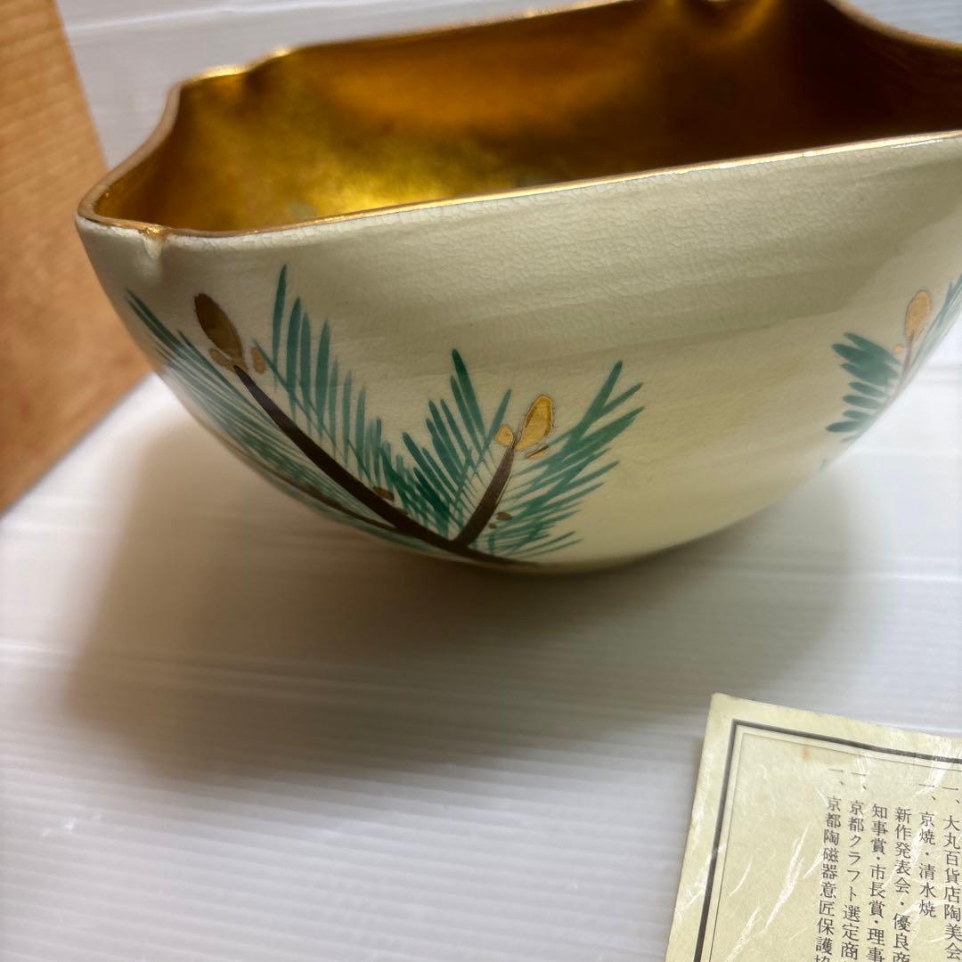 鉢　深皿