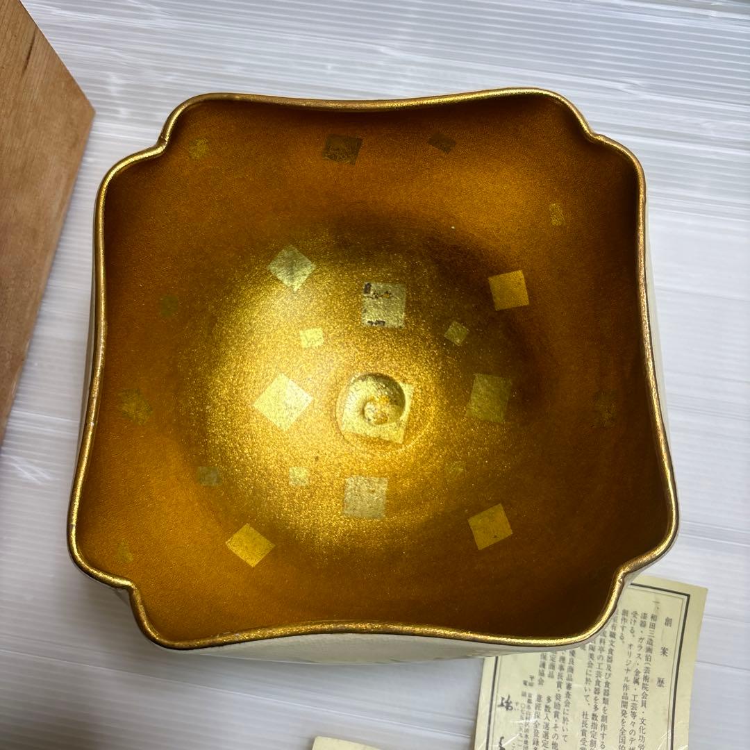鉢　深皿