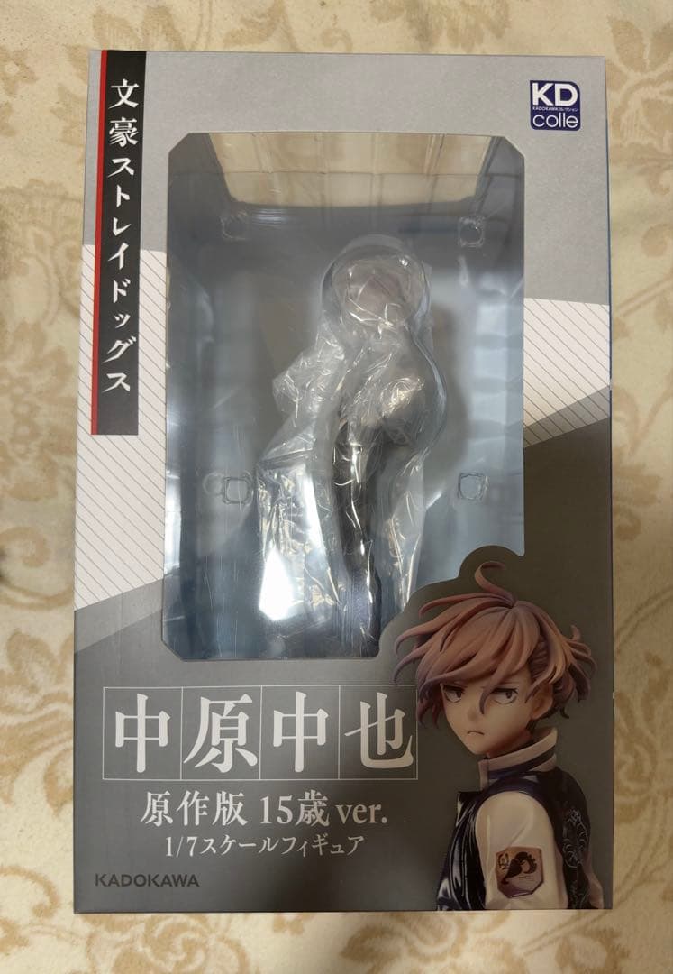 文豪ストレイドッグス　太宰治　中原中也 フィギュア　開封品