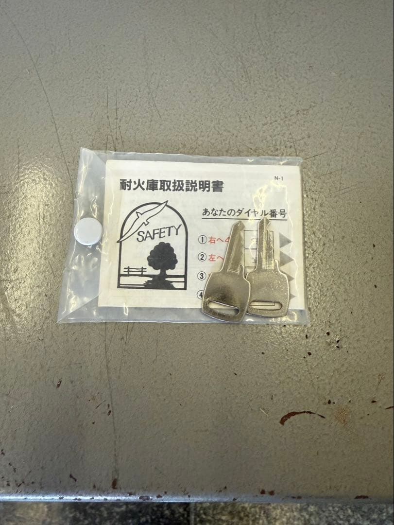 Sky Safe耐火金庫