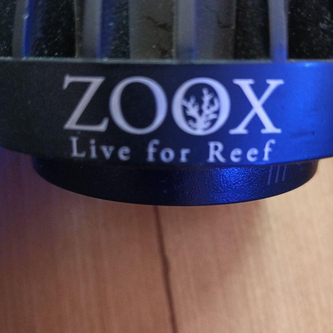 ZOOX Live for Reef LEDライト海水用