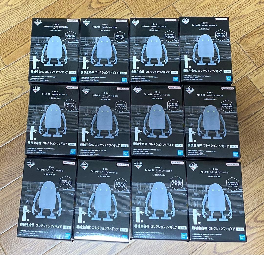 一番くじ NieR: Automata