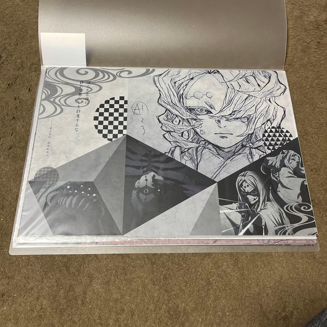 【立志編〜遊郭編】鬼滅の刃 ランチョンマット 上弦・下弦 １８枚セット！