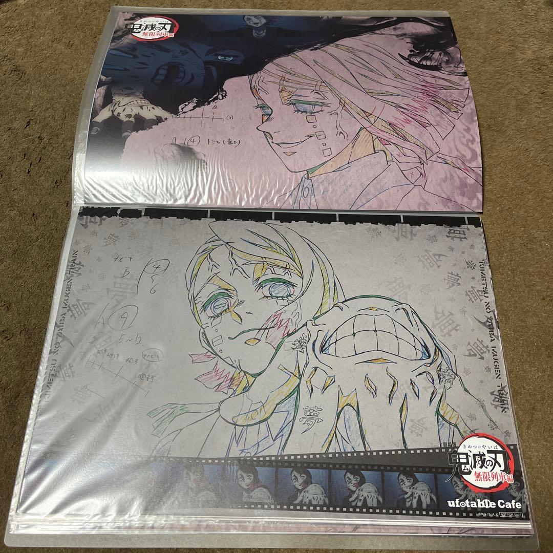 【立志編〜遊郭編】鬼滅の刃 ランチョンマット 上弦・下弦 １８枚セット！