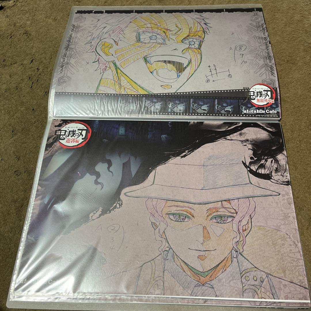 【立志編〜遊郭編】鬼滅の刃 ランチョンマット 上弦・下弦 １８枚セット！