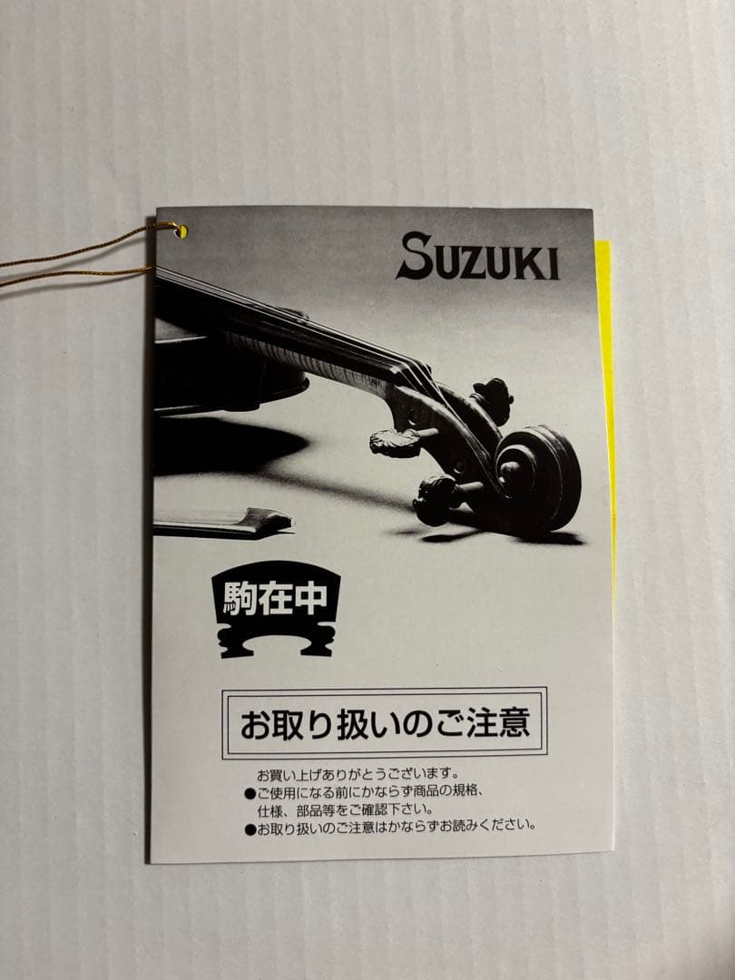 SUZUKI 鈴木 バイオリン No.230 1/4