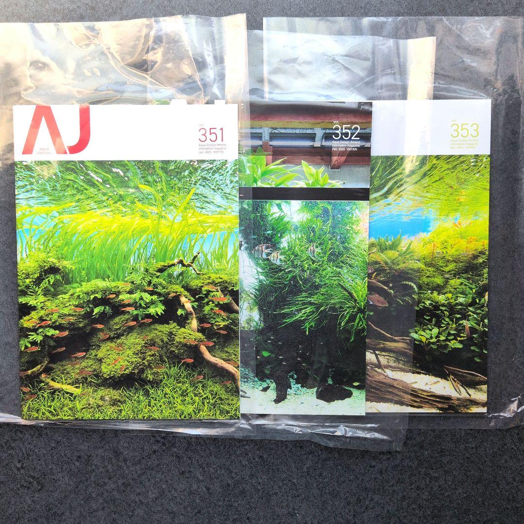 ADA アクアジャーナル全巻セット。