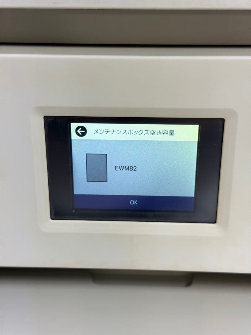 EPSON　EW-M5610FT 　メンテナンスボックス交換済み　エコタンク