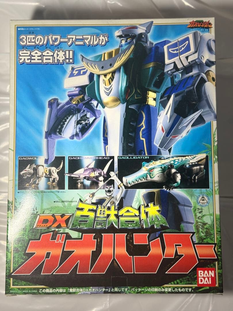 【未開封】百獣戦隊ガオレンジャー DX百獣合体 ガオハンター