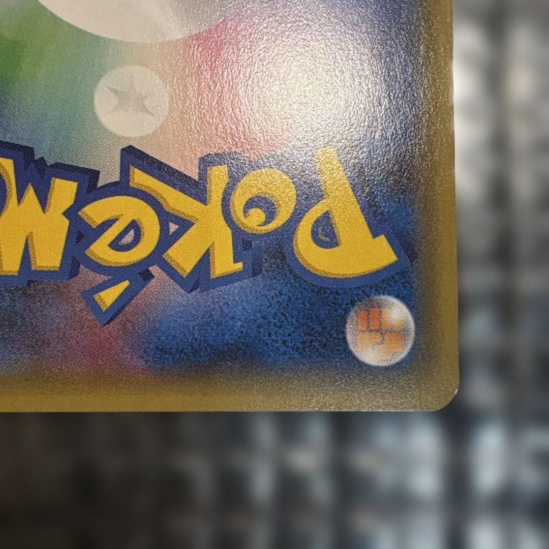 サーナイトEX RR CP3 ポケキュンコレクション