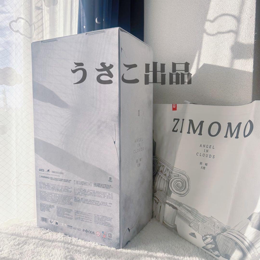 ぬいぐるみ tome3335