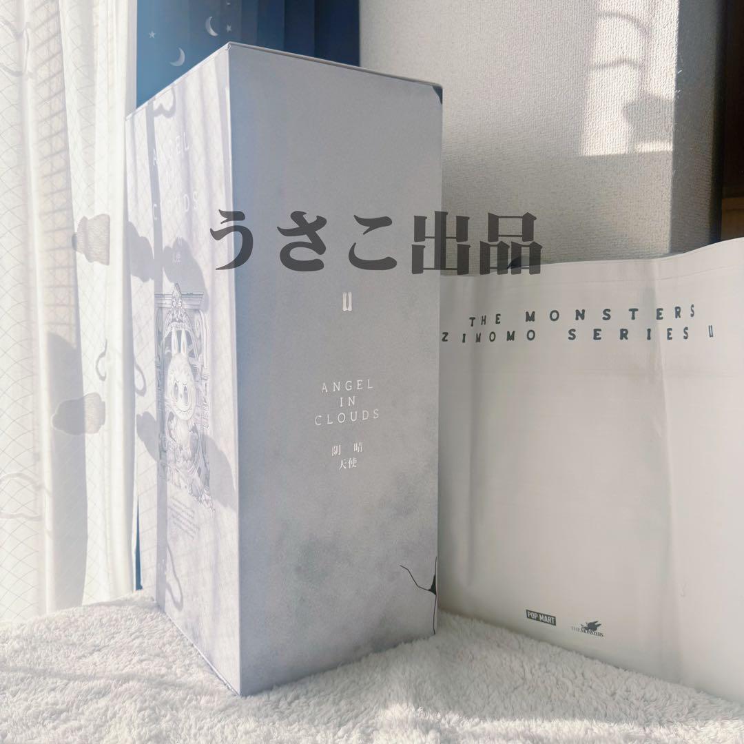 ぬいぐるみ tome3335