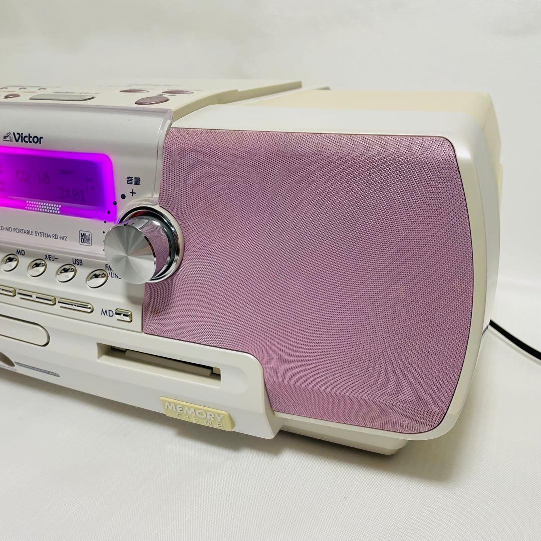 良品 Victor CD/MDメモリーポータブルシステム RD-M2