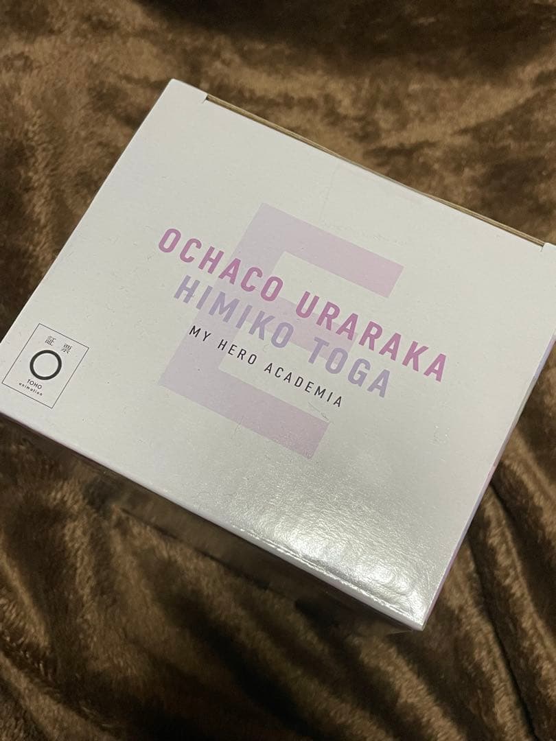 僕のヒーローアカデミア 一番くじ 幸せの上に お茶子＆トガ 幼少期 E賞 I賞