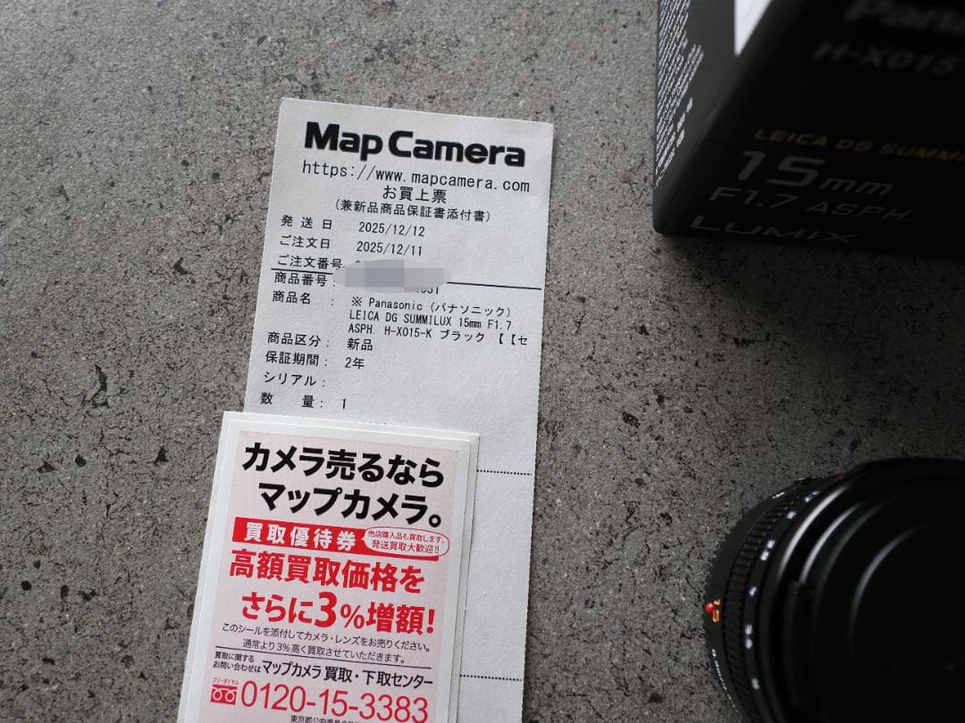 新品！パナソニック 15mm F1.7