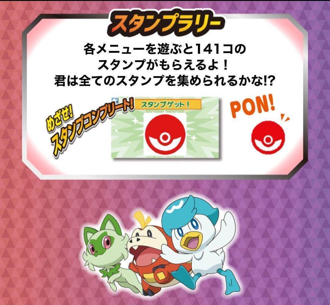 新品未使用未開封 セガ ポケモン スタディ 光るぜっ! ポケモンタイピング PC